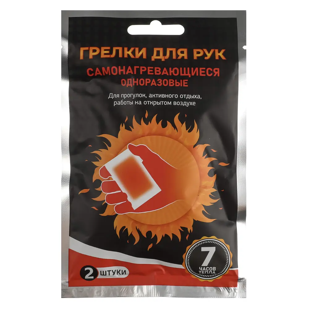 Грелки для рук самонагревающиеся, 2шт, 9х5,5см, PE, соль - #1
