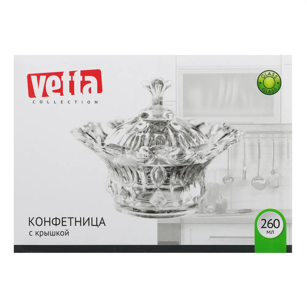 VETTA Конфетница с крышкой 260мл, 16.5х12см, стекло - #8