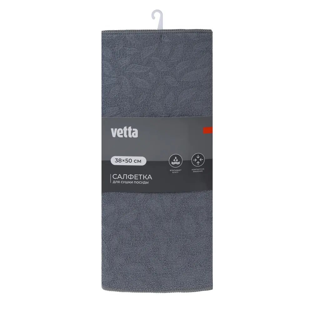 Салфетка для сушки посуды тм VETTA Узор, 38x50см, микрофибра, 210г/кв.м. - #5