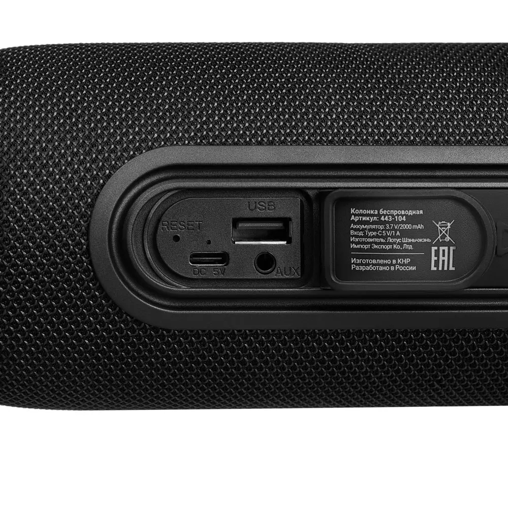 Колонка беспроводная BY EchoTube 8Вт, 2000мАч, BT5.3, USB, AUX, тканевый корпус,ВШГ 9x24x9см, черный - #5