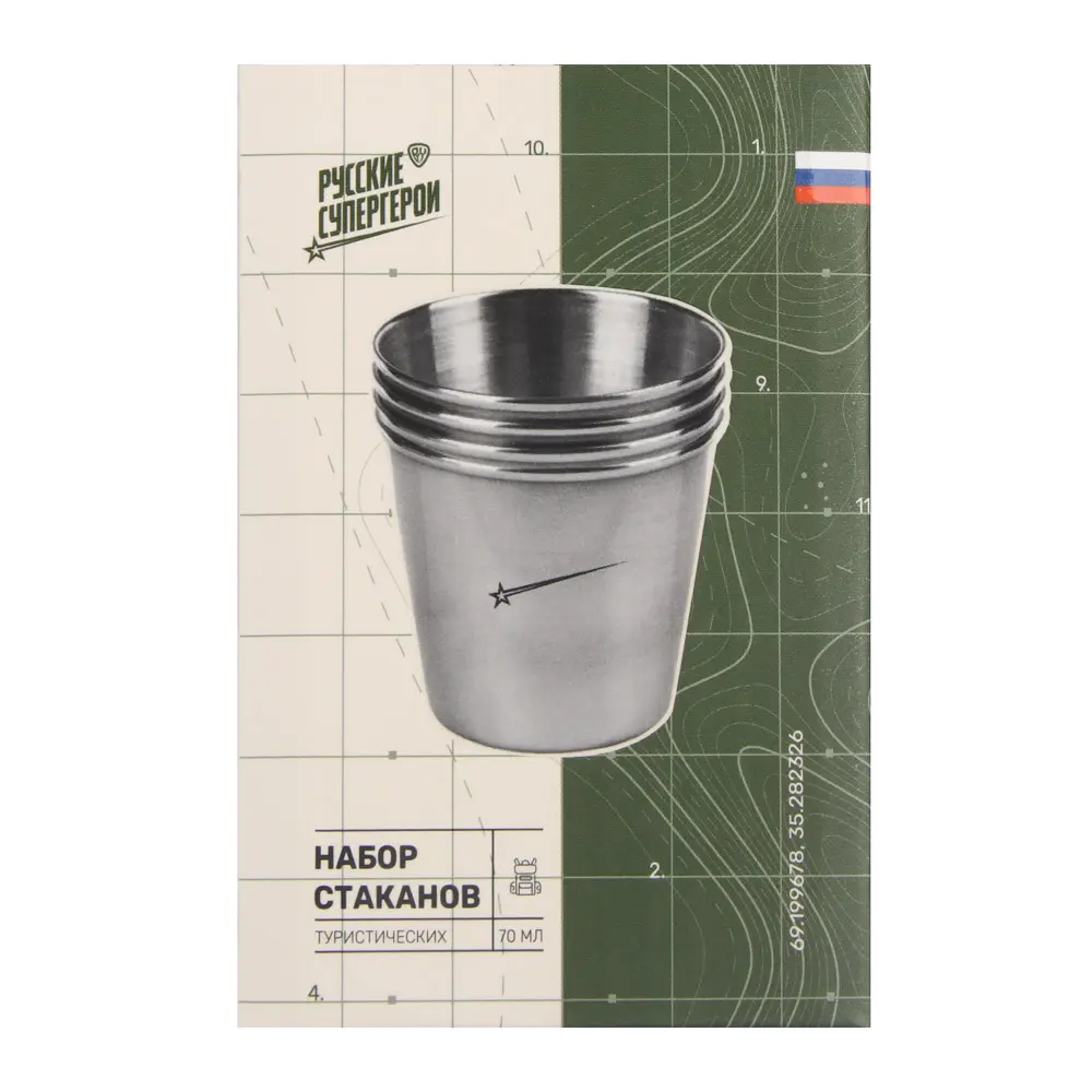 Набор стаканов тм BY Русские Супергерои, 4шт, металл, 70мл, в чехле - #9