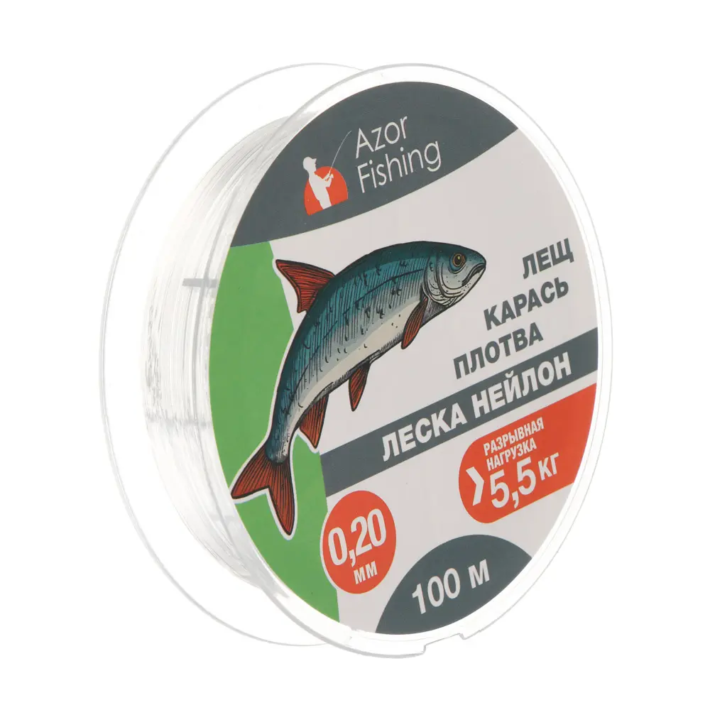 Леска "Лещ, Карась, Плотва" тм AZOR FISHING, нейлон, 100м, 0,20мм, 5,5кг, прозрачный - #1