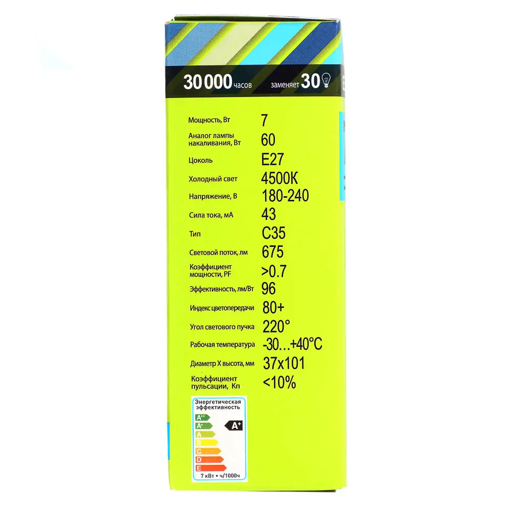 Лампа светодиодная Ergolux LED-C35-7W-E27-4K (Свеча 7Вт E27 4500K 172-265В), 13298 - #3