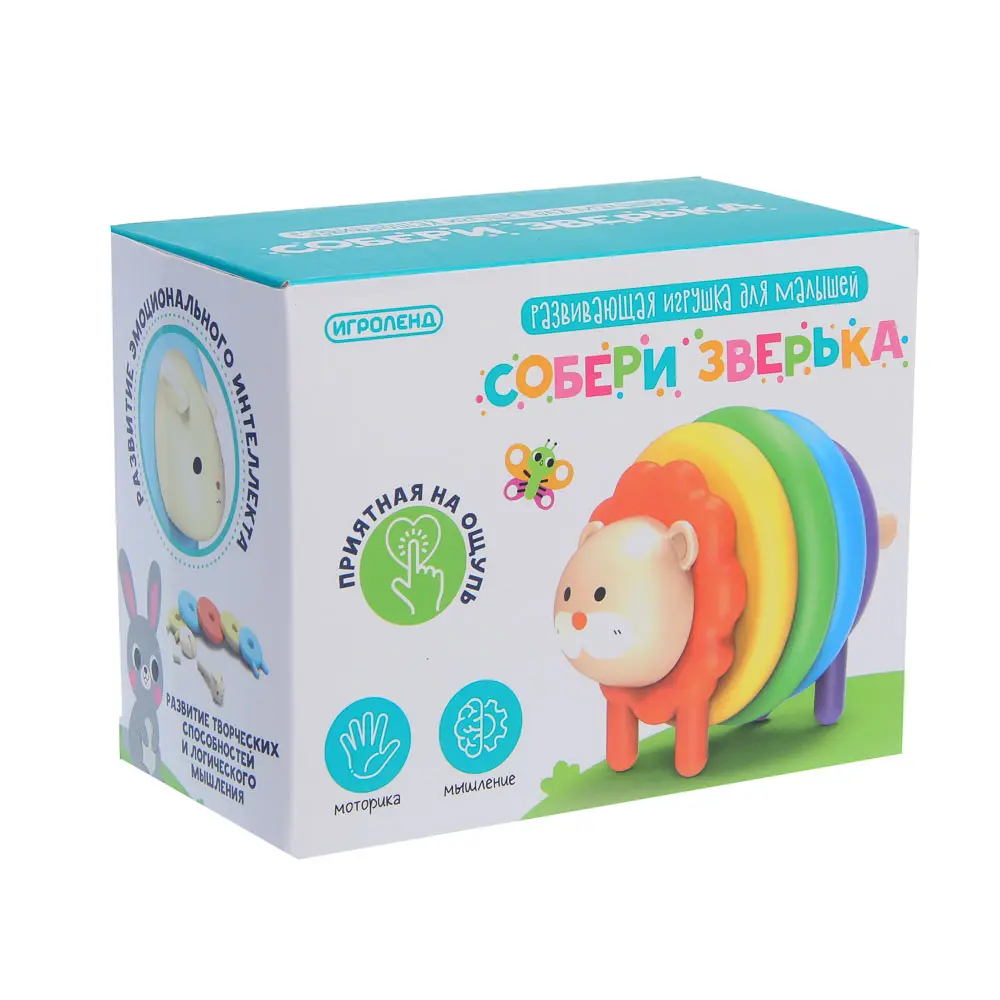 Развивающая игрушка для малышей "Собери зверька", ИГРОЛЕНД, ABS - #11