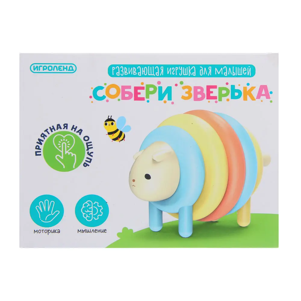 Развивающая игрушка для малышей "Собери зверька", ИГРОЛЕНД, ABS - #12
