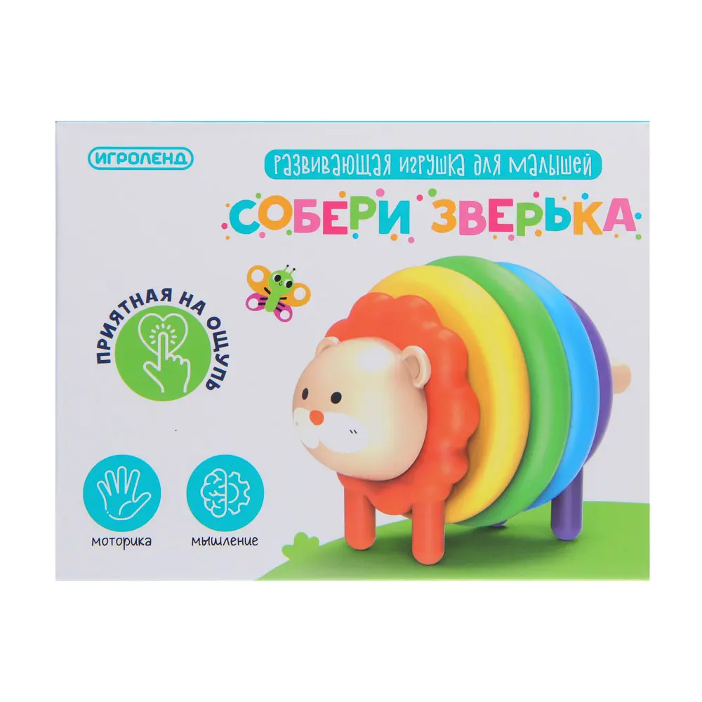 Развивающая игрушка для малышей "Собери зверька", ИГРОЛЕНД, ABS - #3