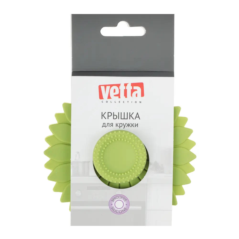 VETTA Крышка для кружки, силикон, 10,5см "Цветок", 3 цвета - #6