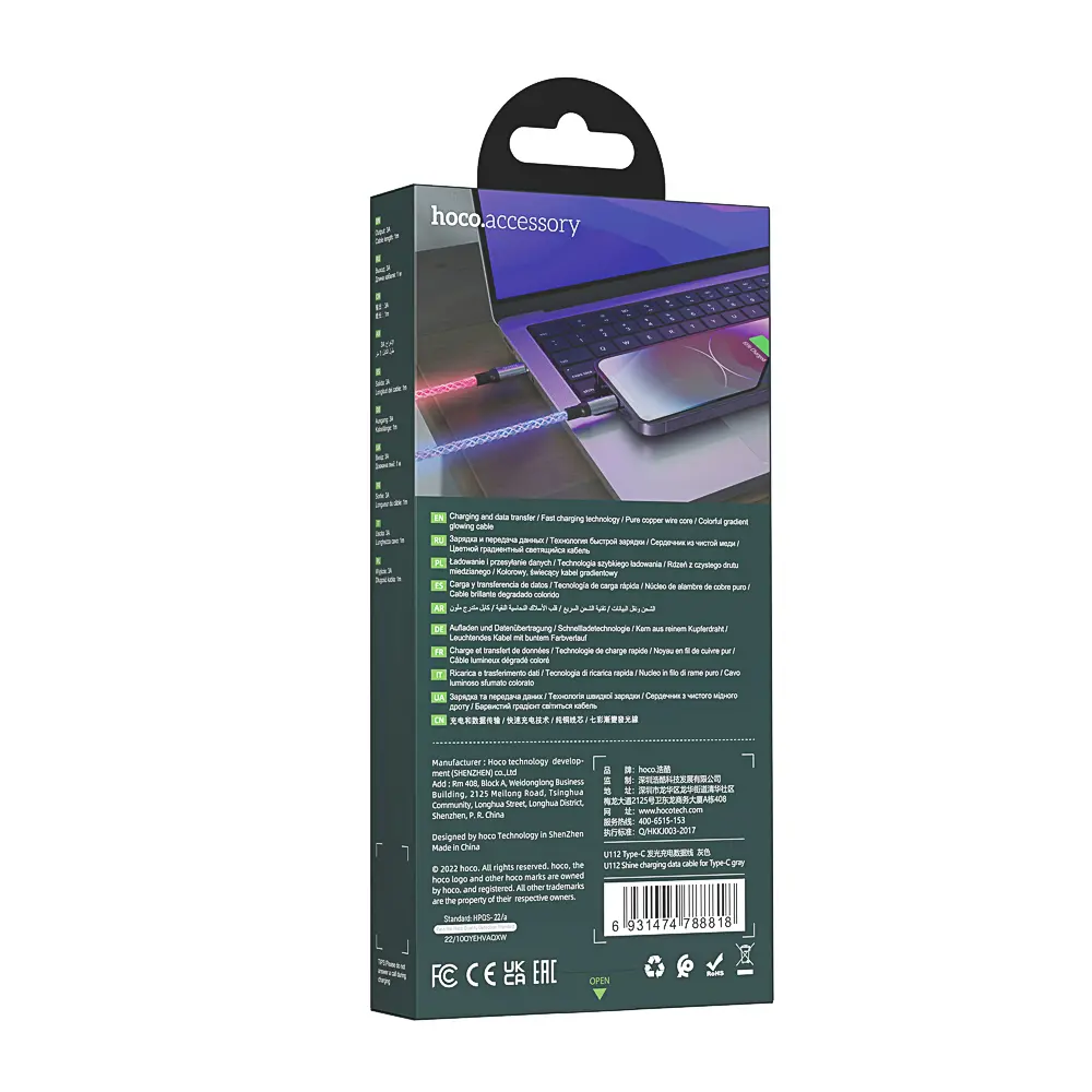 Кабель для зарядки USB(A)-Type C hoco. модель U112 Shine, 1 м, светящийся, серый - #10