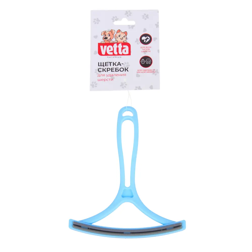 VETTA Щетка-скребок универсальная, пластмасса, ТПР, 12,5х14,5 см - #8