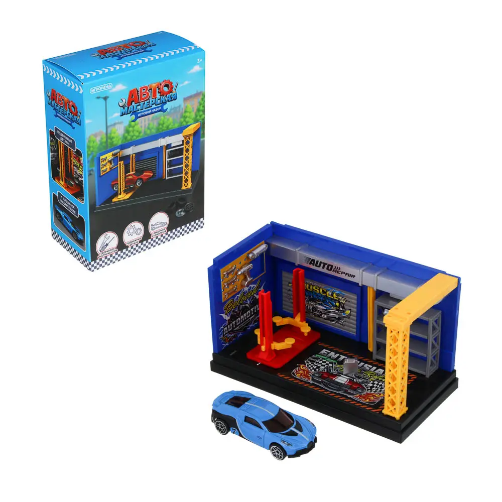 Игровой набор "Автомастерская", 1 машинка, пластик, металл, тм ИГРОЛЕНД - #1