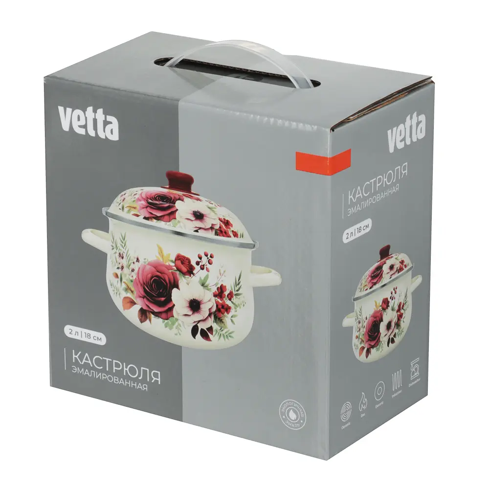 Кастрюля эмалированная VETTA Лаура, 18см, 2л, индукция - #6