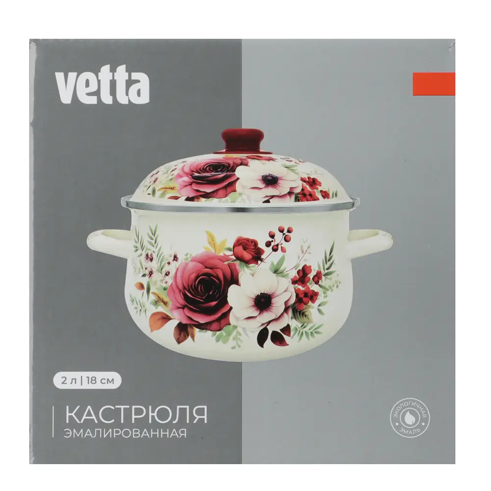 Кастрюля эмалированная VETTA Лаура, 18см, 2л, индукция - #7