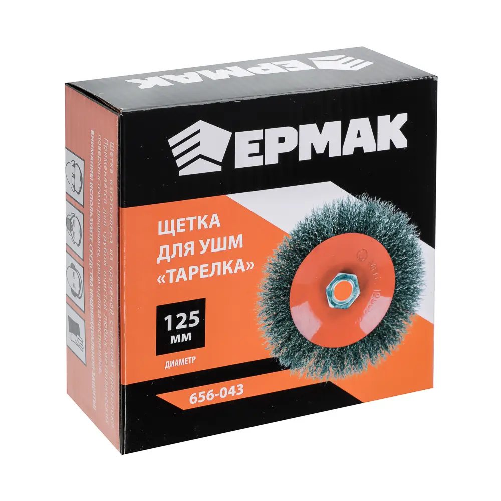 ЕРМАК Щетка металл. для УШМ 125мм/М14 (тарелка) - #5