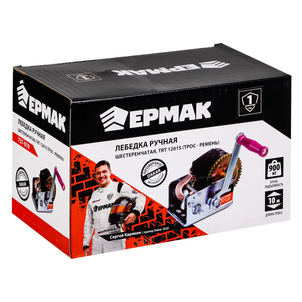 ЕРМАК Лебедка ручная шестеренчатая TRT 1201S (трос - ремень) 900кг, длина троса 10м - #6