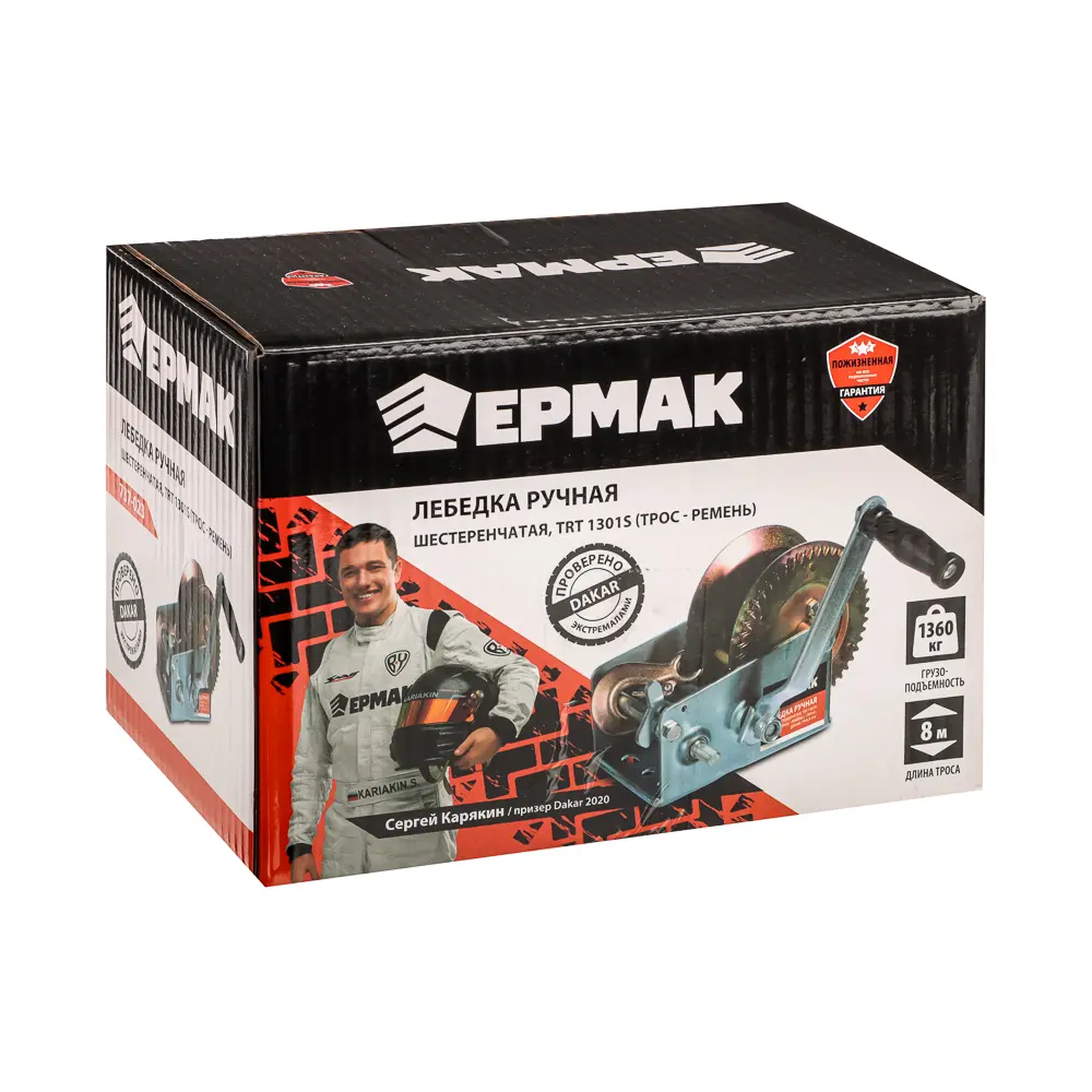 ЕРМАК Лебедка ручная шестеренчатая TRT 1301S (трос - ремень) 1360кг, длина троса 8м - #5