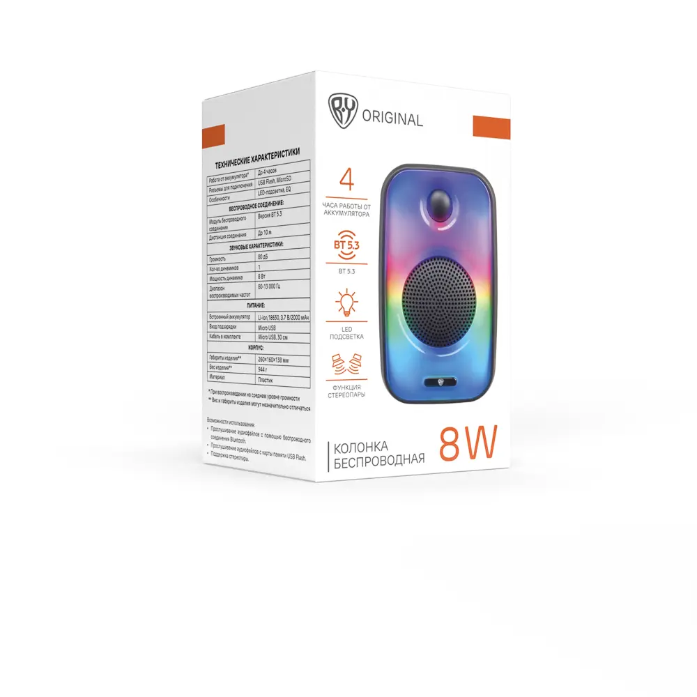 Колонка беспроводная BY VibeBox, 8 Вт,подсветка,2000мАч,USB,EQ,microSD,ВШГ 26x16x14см, черный - #2
