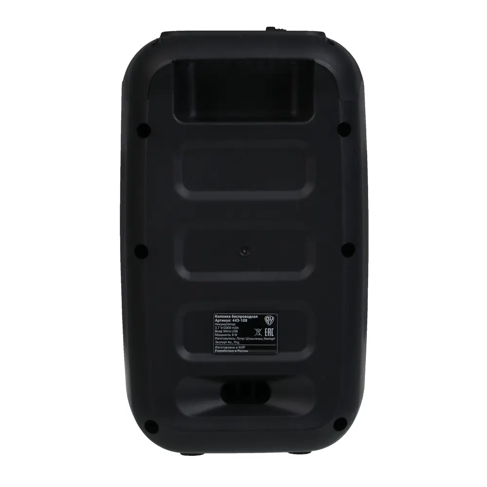 Колонка беспроводная BY VibeBox, 8 Вт,подсветка,2000мАч,USB,EQ,microSD,ВШГ 26x16x14см, черный - #8