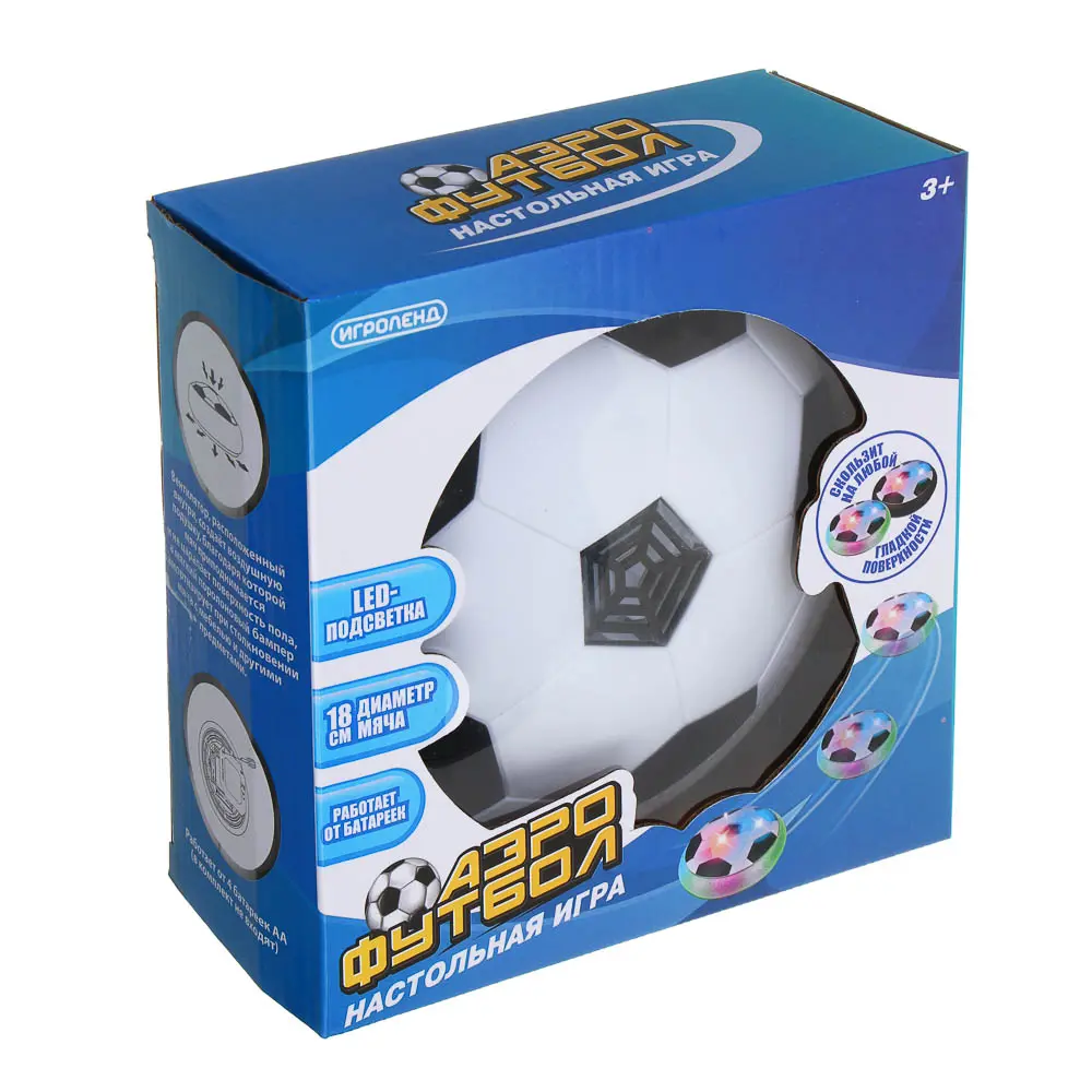 ИГРОЛЕНД Настольная игра "Аэрофутбол" , 4xAA, 18,5x7,2x18,2см, PP, 2 дизайна - #7