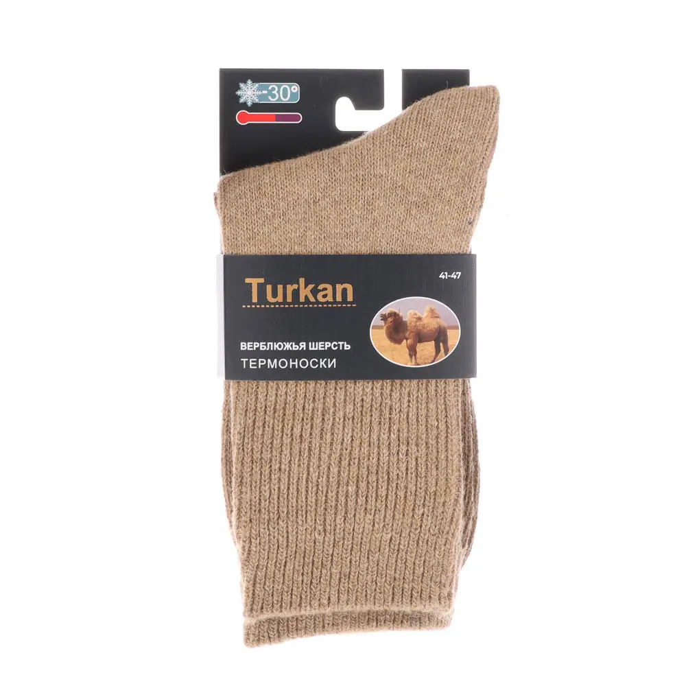 Носки мужские, тм TURKAN, размер 41-47, 70%верб.ш, 20%бамбук, 5% п/а,5%эластан,цвета в асс-те,L972-1 - #5