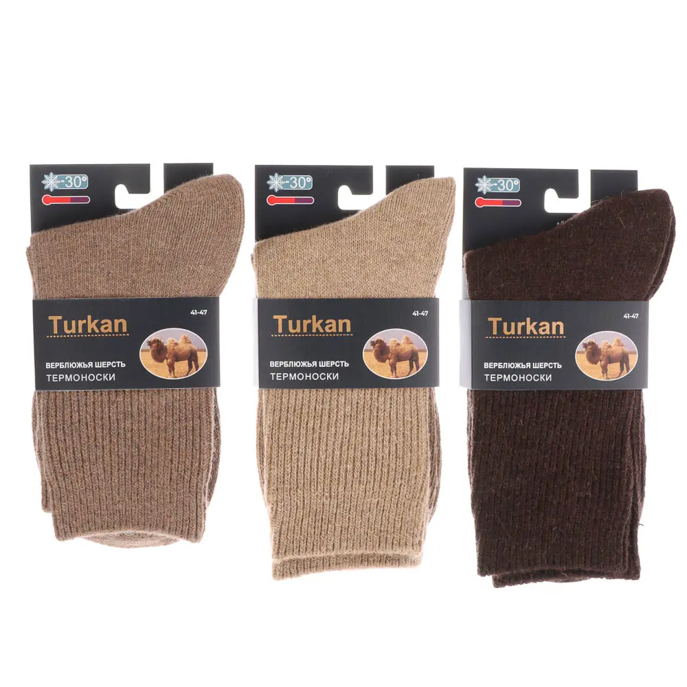 Носки мужские, тм TURKAN, размер 41-47, 70%верб.ш, 20%бамбук, 5% п/а,5%эластан,цвета в асс-те,L972-1 - #6