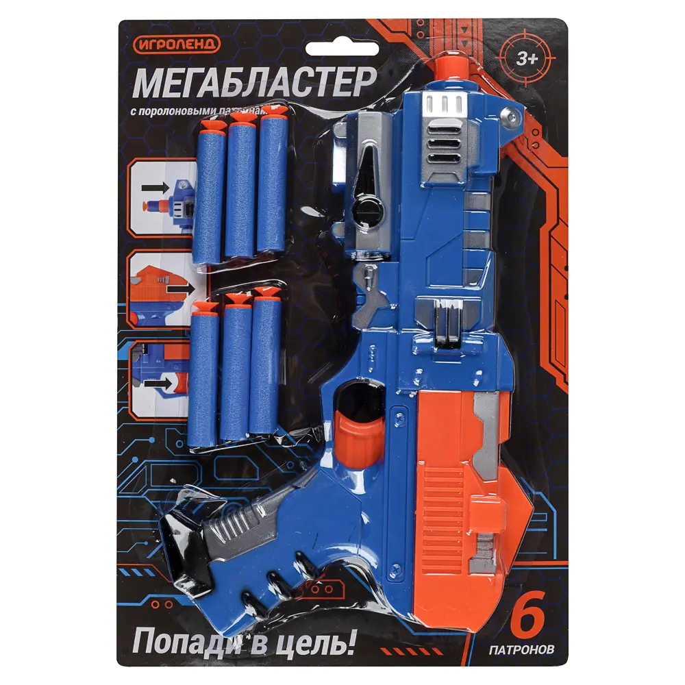 ИГРОЛЕНД Мегабластер с поролоновыми пулями, 7 предметов, ABS - #2