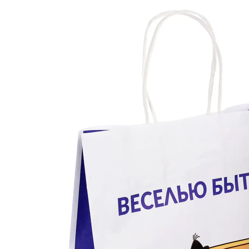 Пакет подарочный с кручеными ручками L 24х10,5х32 см, "Котёнок по имени Гав.Веселью быть" внутри бел - #2