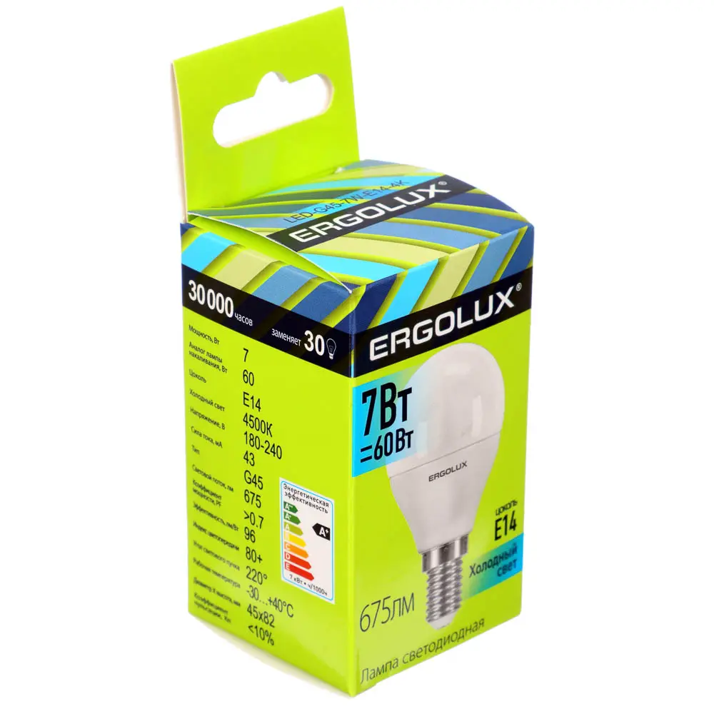 Лампа светодиодная Ergolux LED-G45-7W-E14-4K Шар 7Вт E14 4500K 172-265В, 12144 - #2
