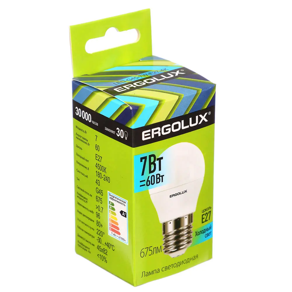 Лампа светодиодная Ergolux LED-G45-7W-E27-4K Шар 7Вт E27 4500K 172-265В, 12145 - #2