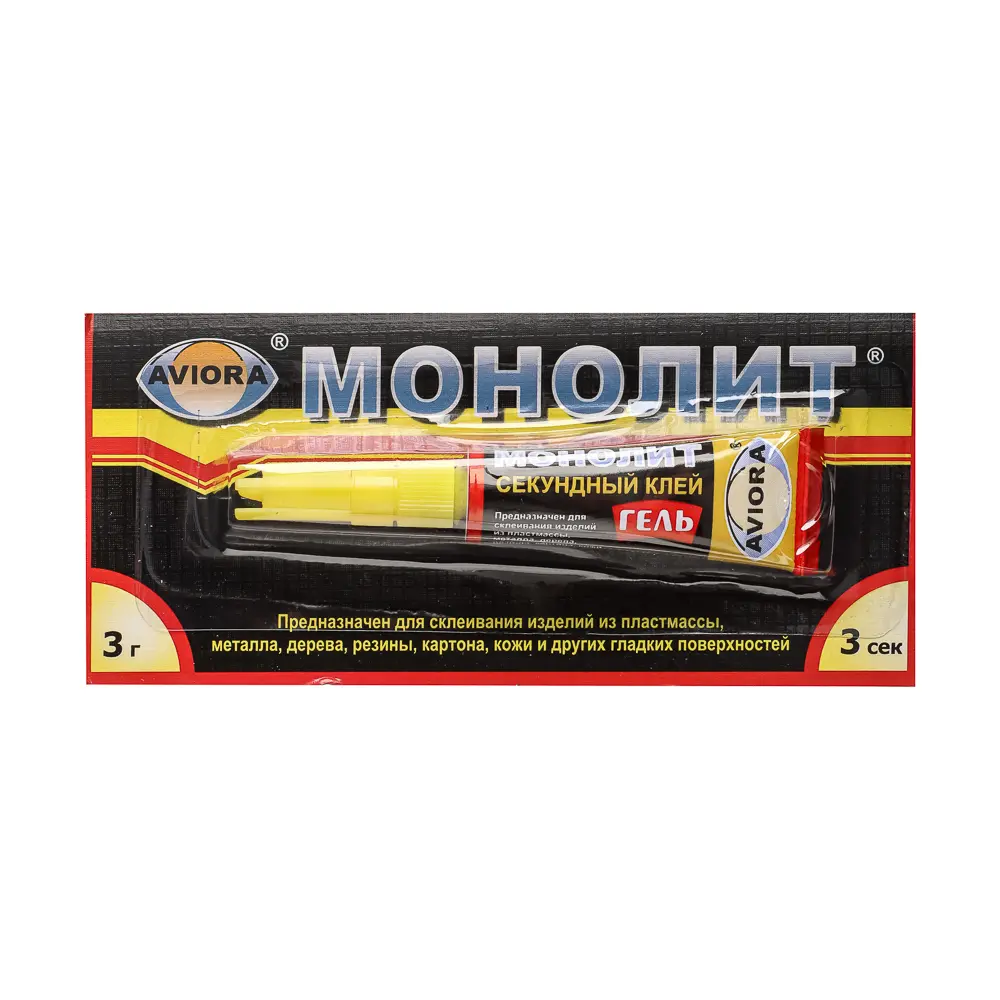 Cуперклей-гель секундный МОНОЛИТ АВИОРА 3 г, на листе, арт 403-202 - #4