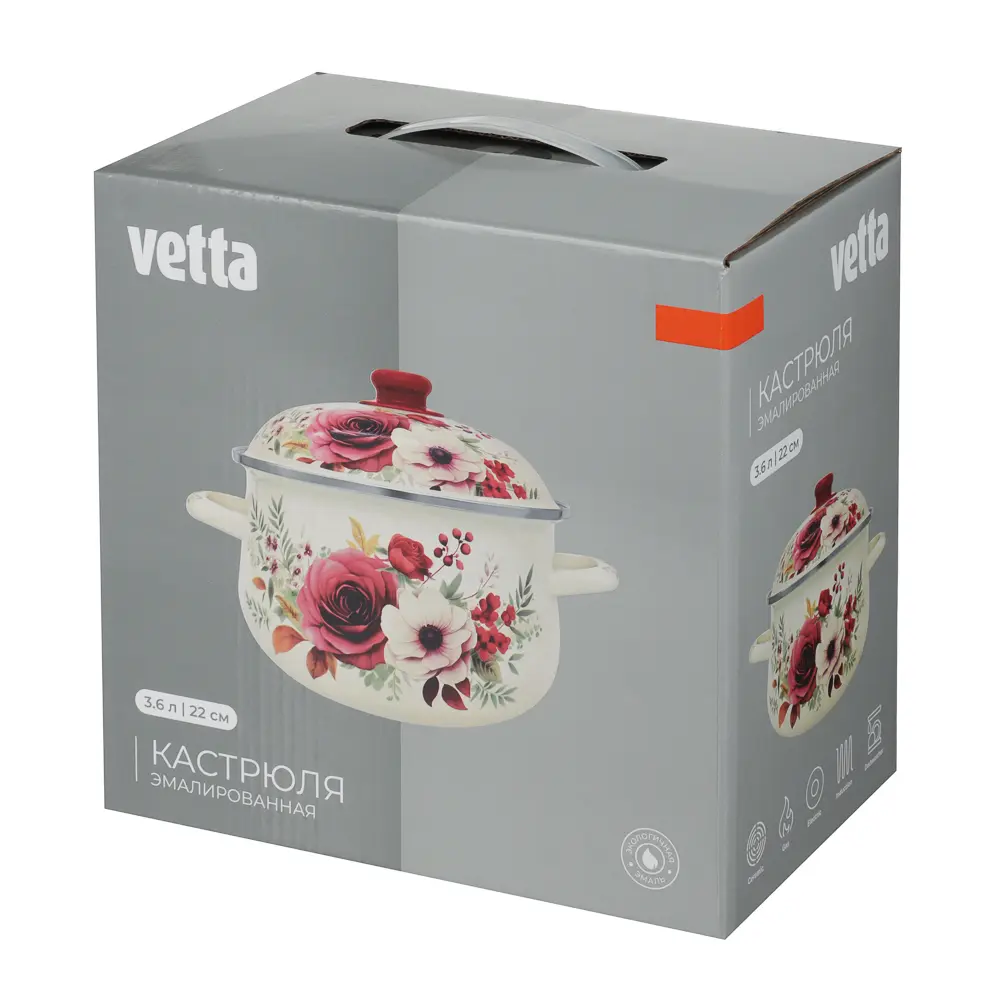 Кастрюля эмалированная VETTA Лаура, 22см, 3,6л, индукция - #6