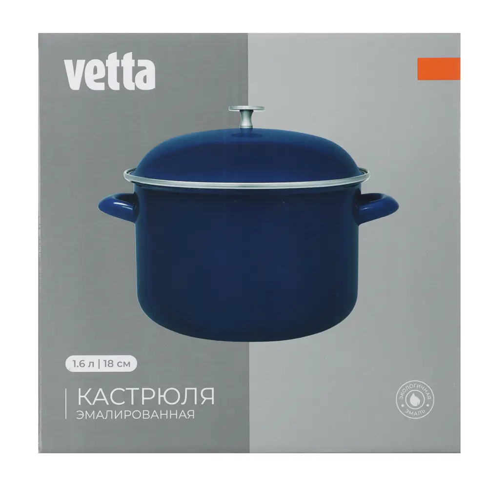 Кастрюля эмалированная VETTA Ноэми, 18см, 1,6л, индукция - #6