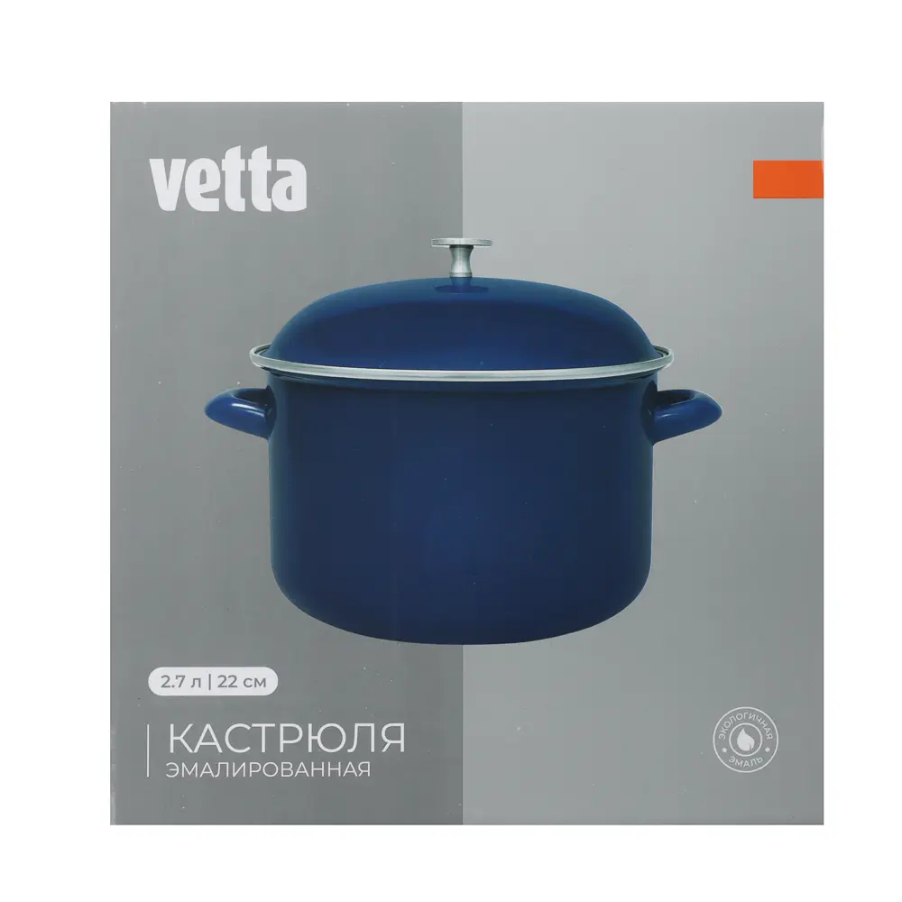 Кастрюля эмалированная VETTA Ноэми, 22см, 2,7л, индукция - #6