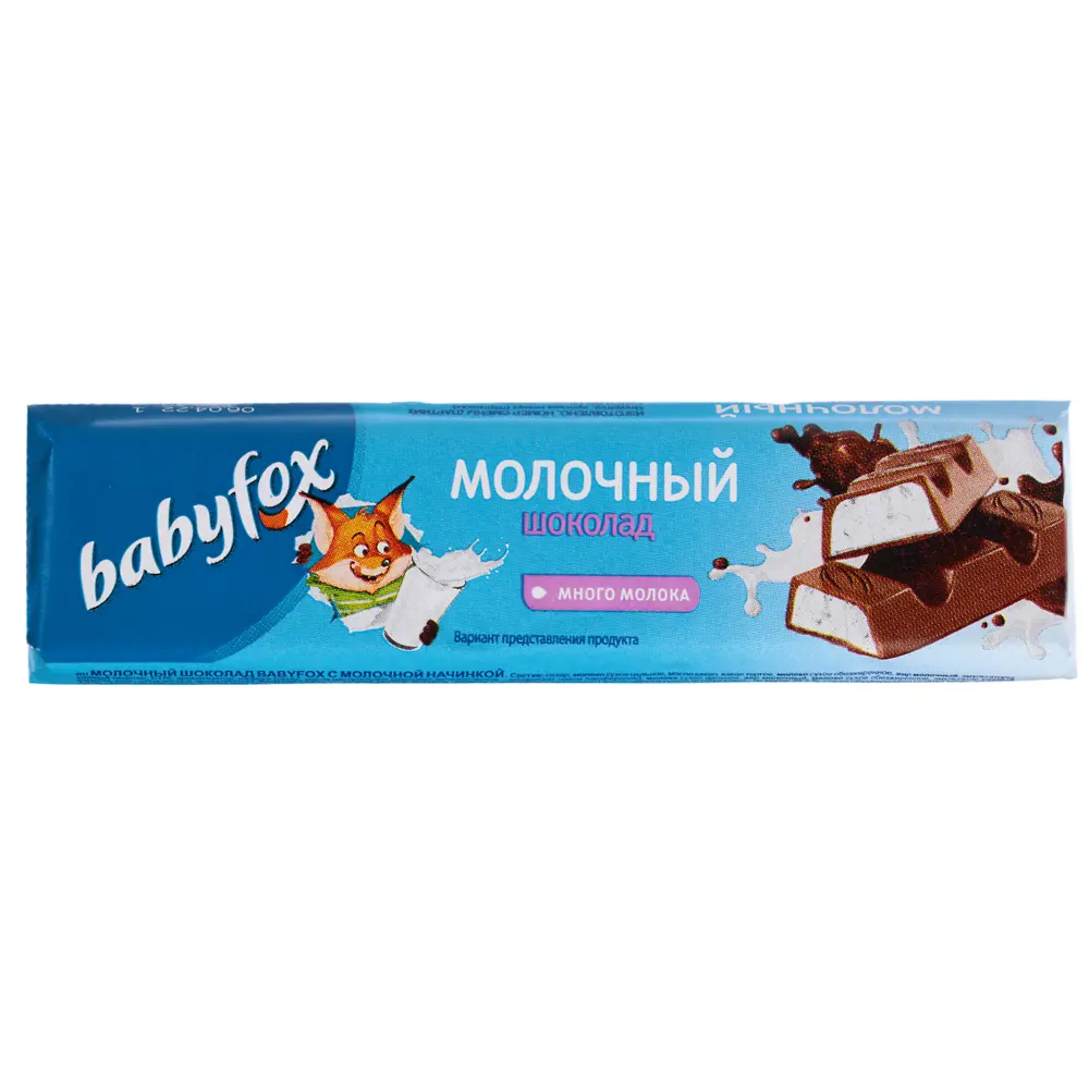 Шоколадный батончик с молочной начинкой Babyfox, 45 г - #1
