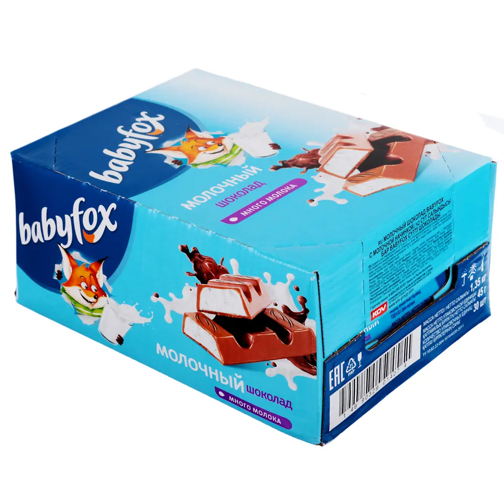 Шоколадный батончик с молочной начинкой Babyfox, 45 г - #4