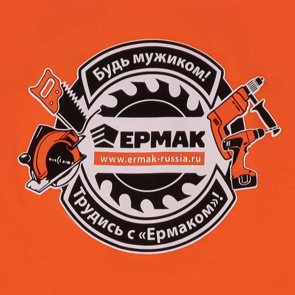 Футболка с принтом ЕРМАК, х/б, цвет черный, оранжевый, размер М 46-48р-р (мерч) - #3