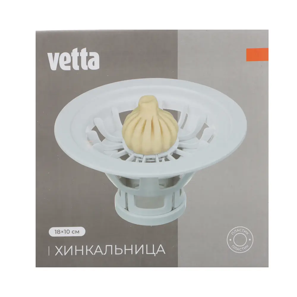 VETTA Хинкальница 18x10см, пластик - #8