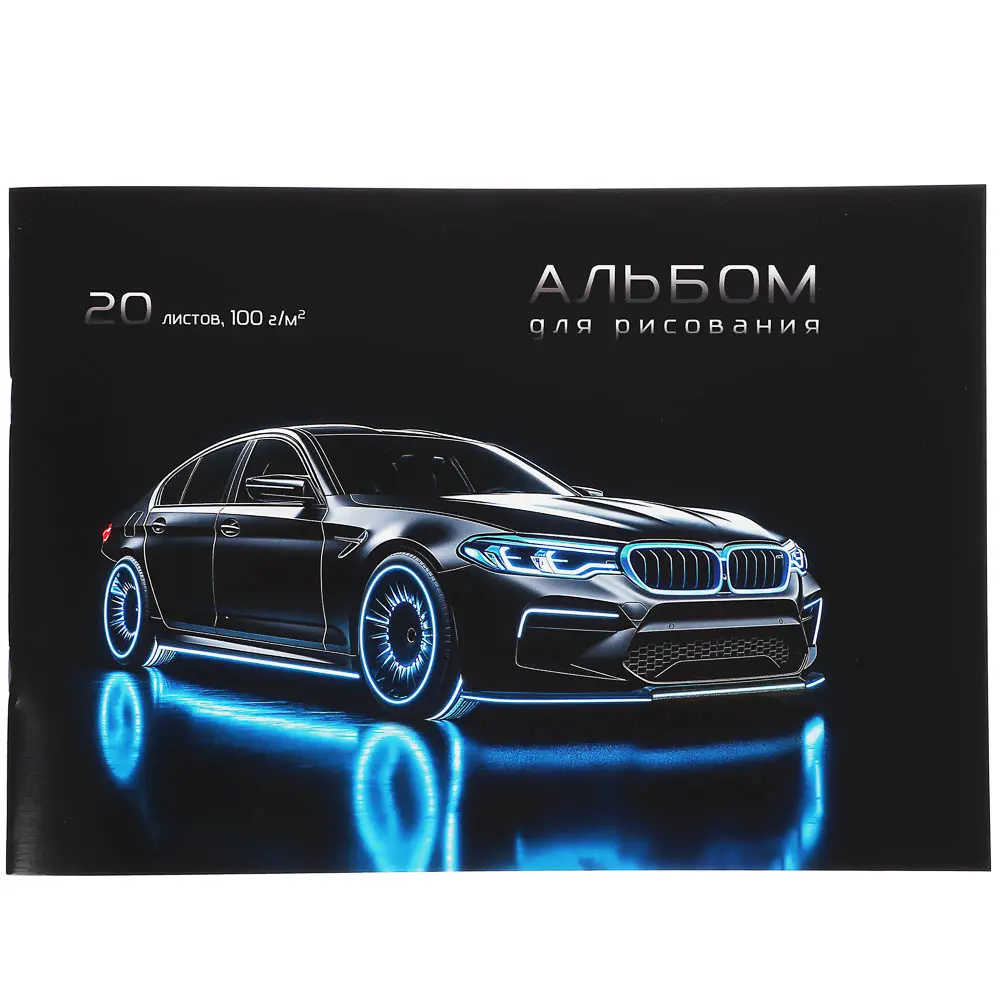 Альбом для рисования A4 20л., офсет 100г/м2, обл.картон, скрепка, в ассортименте - #6