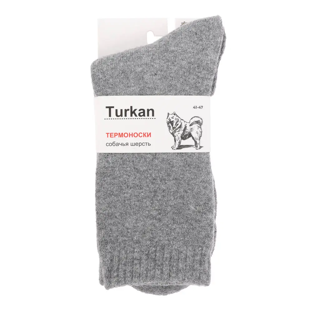 Носки мужские, тм TURKAN, размер 41-47, 60% собачья шерсть, 35% Шерсть, 5% Лайкра, цвета в асс-те - #5