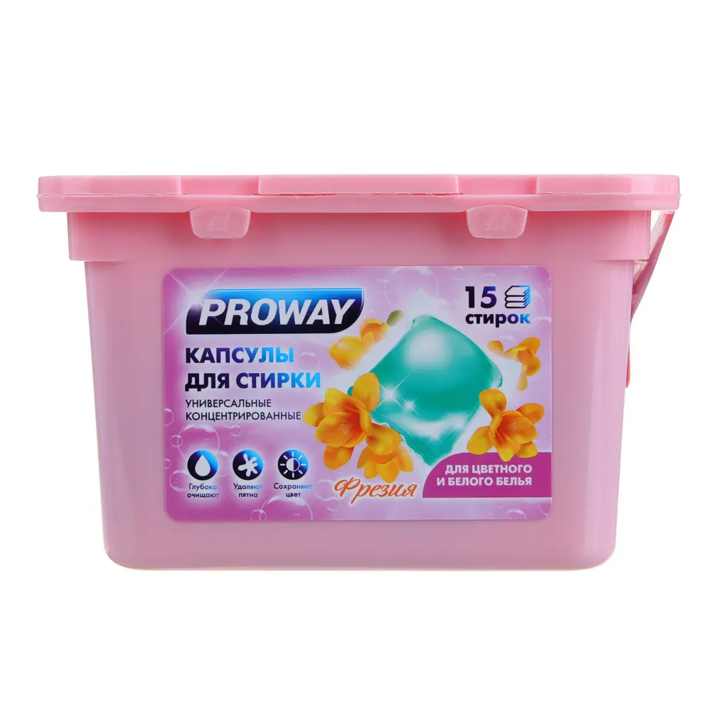 PROWAY Капсулы для стирки, 8 г, 15 штук - #1