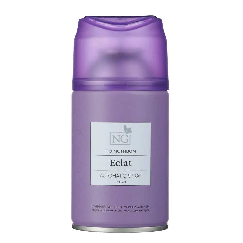 NEW GALAXY Освежитель воздуха Автоматик Home Perfume 250мл, Eclat - #1