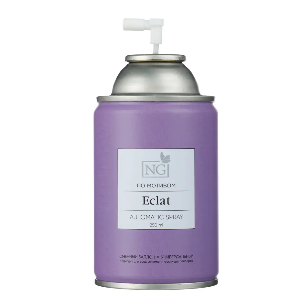 NEW GALAXY Освежитель воздуха Автоматик Home Perfume 250мл, Eclat - #2