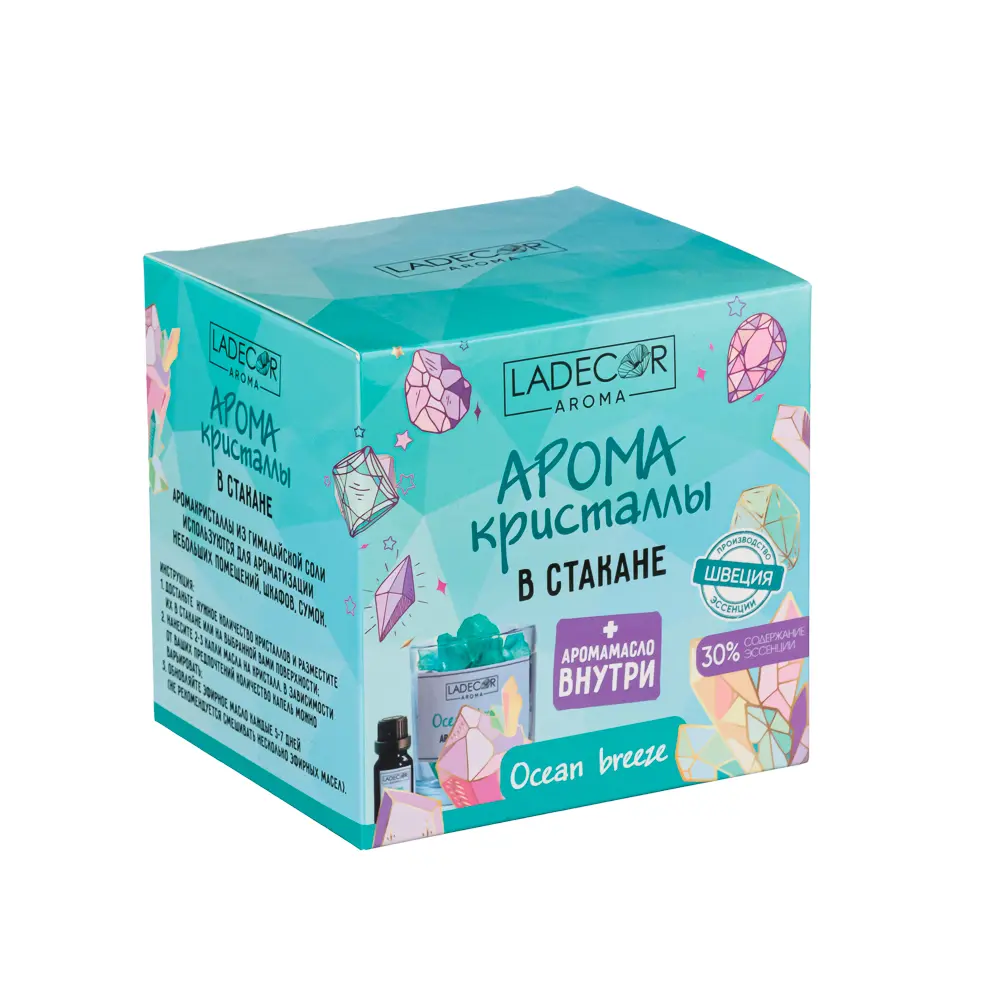 LADECOR Набор аромакристаллы в стакане 9х10см и аромамасло 10мл, лаванда, шампанское,океан, янтарь - #5