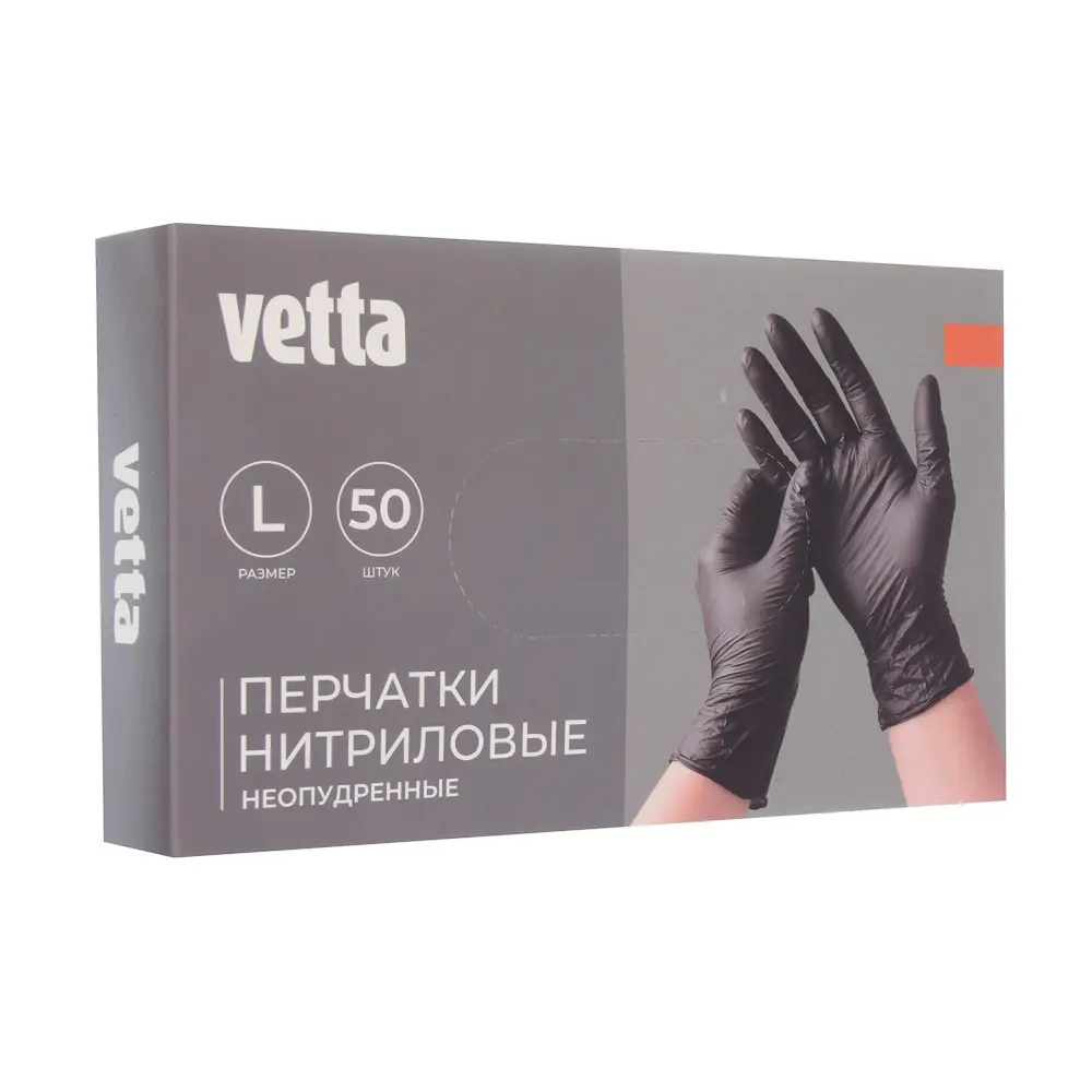 Перчатки нитриловые тм Vetta, 50 шт, 25 пар, неопудренные, размер L, черный цвет - #1