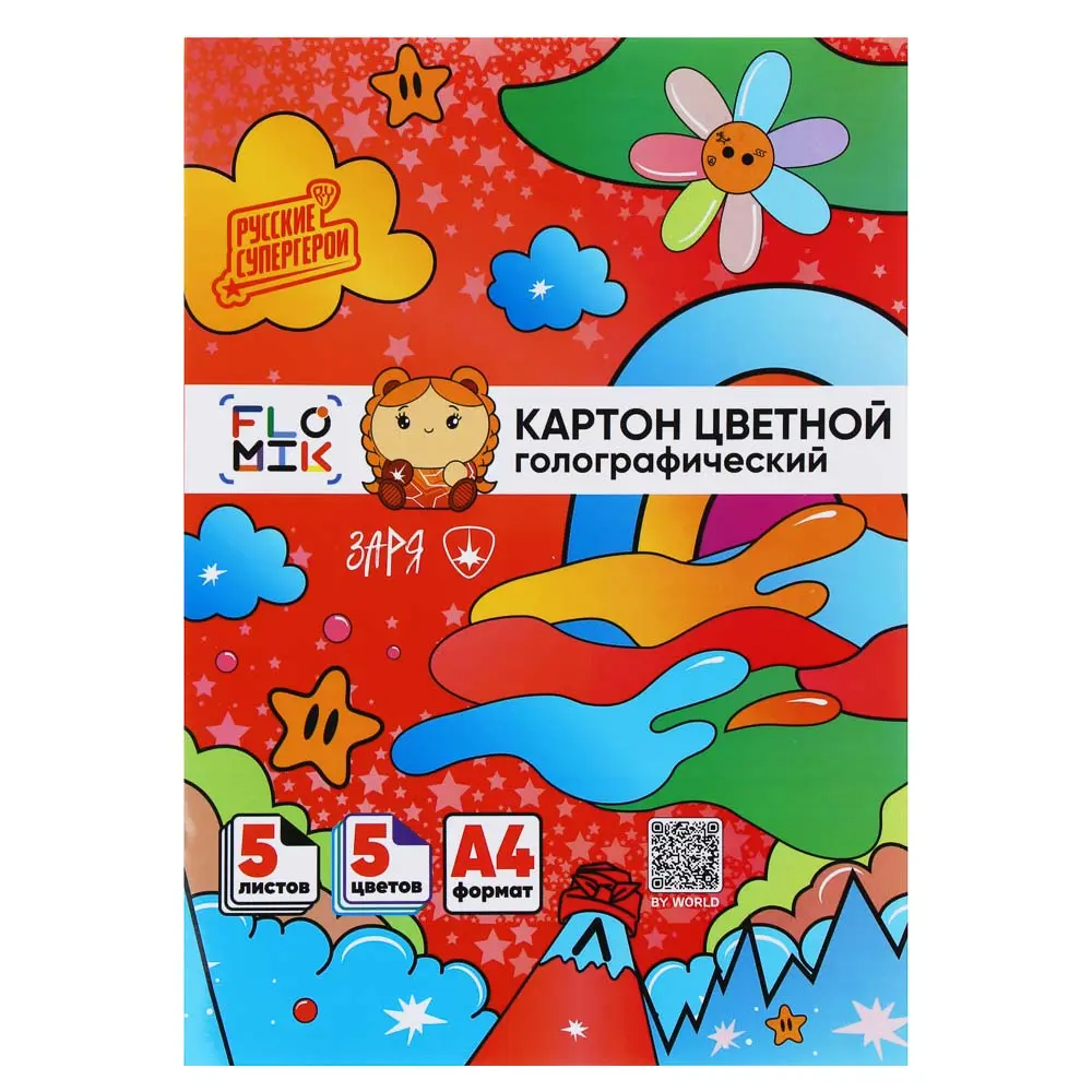 Картон цветной FLOMIK голографический А4, 5л., 5цв., 180 г/м2, в папке - #1