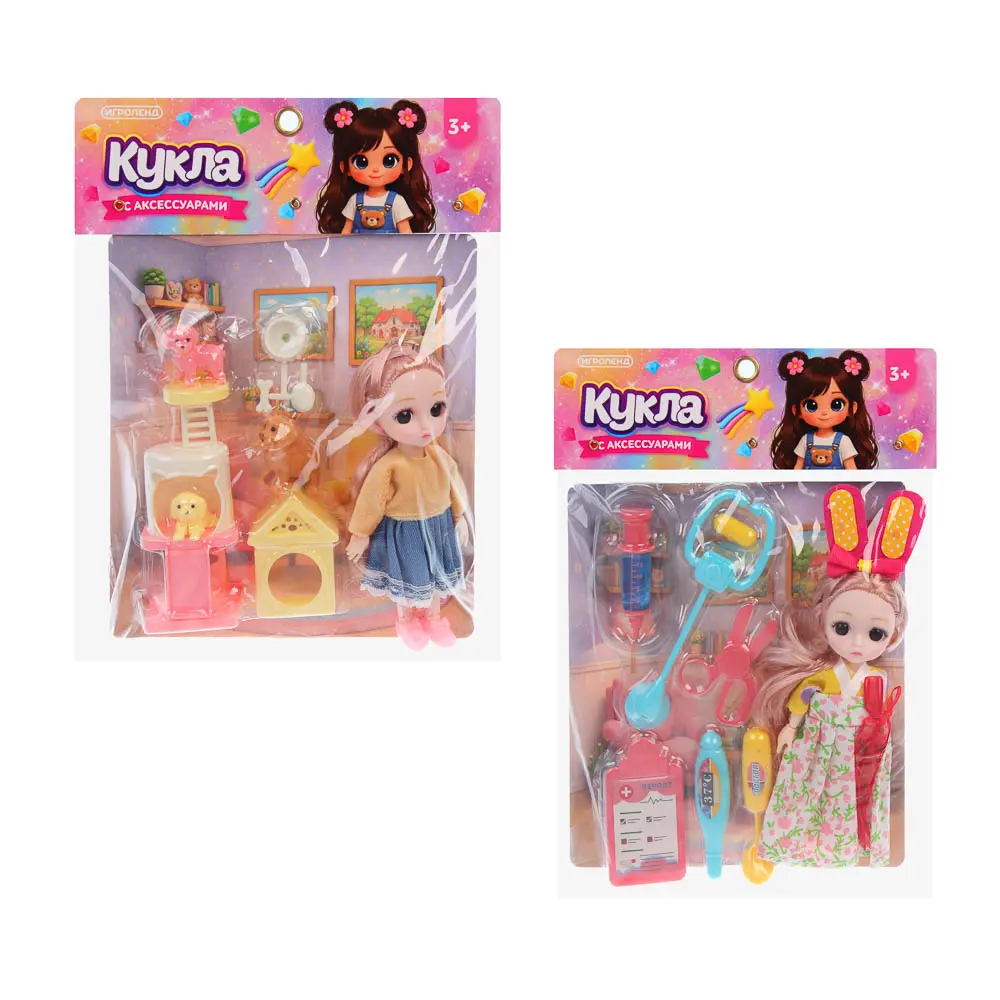 Кукла шарнирная 15 см с акс., PVC, PP, ABS, тм ИГРОЛЕНД, 3+ - #3