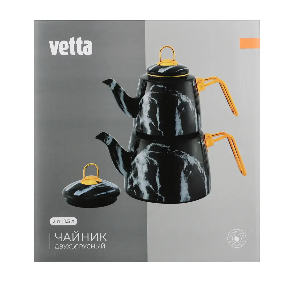 VETTA Чайник двухъярусный эмалированный, 1,5л; 2,1л - #10