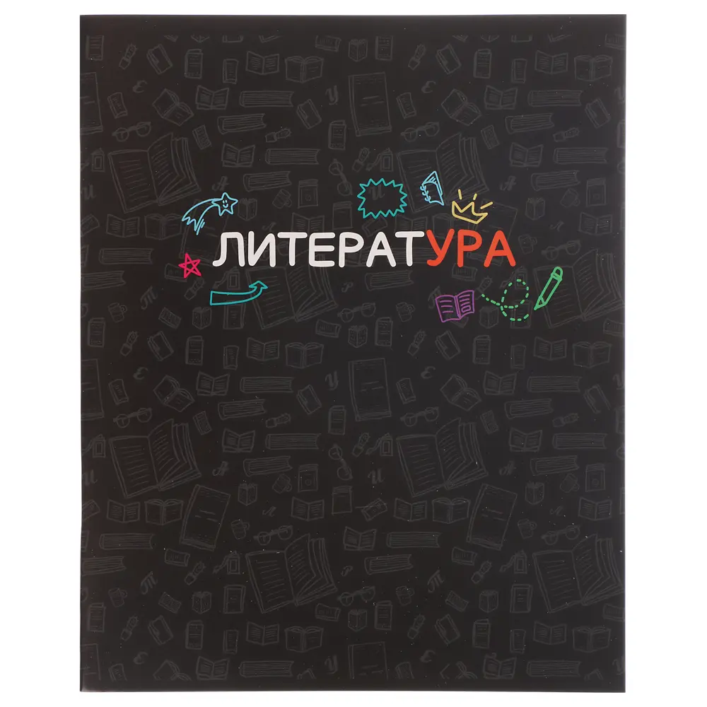 Тетрадь 48л. ClipStudio "Предметная" А5, БЕЛЫЕ ЛИСТЫ, обл.картон, скрепка, 7 видов, справ.мат. - #23
