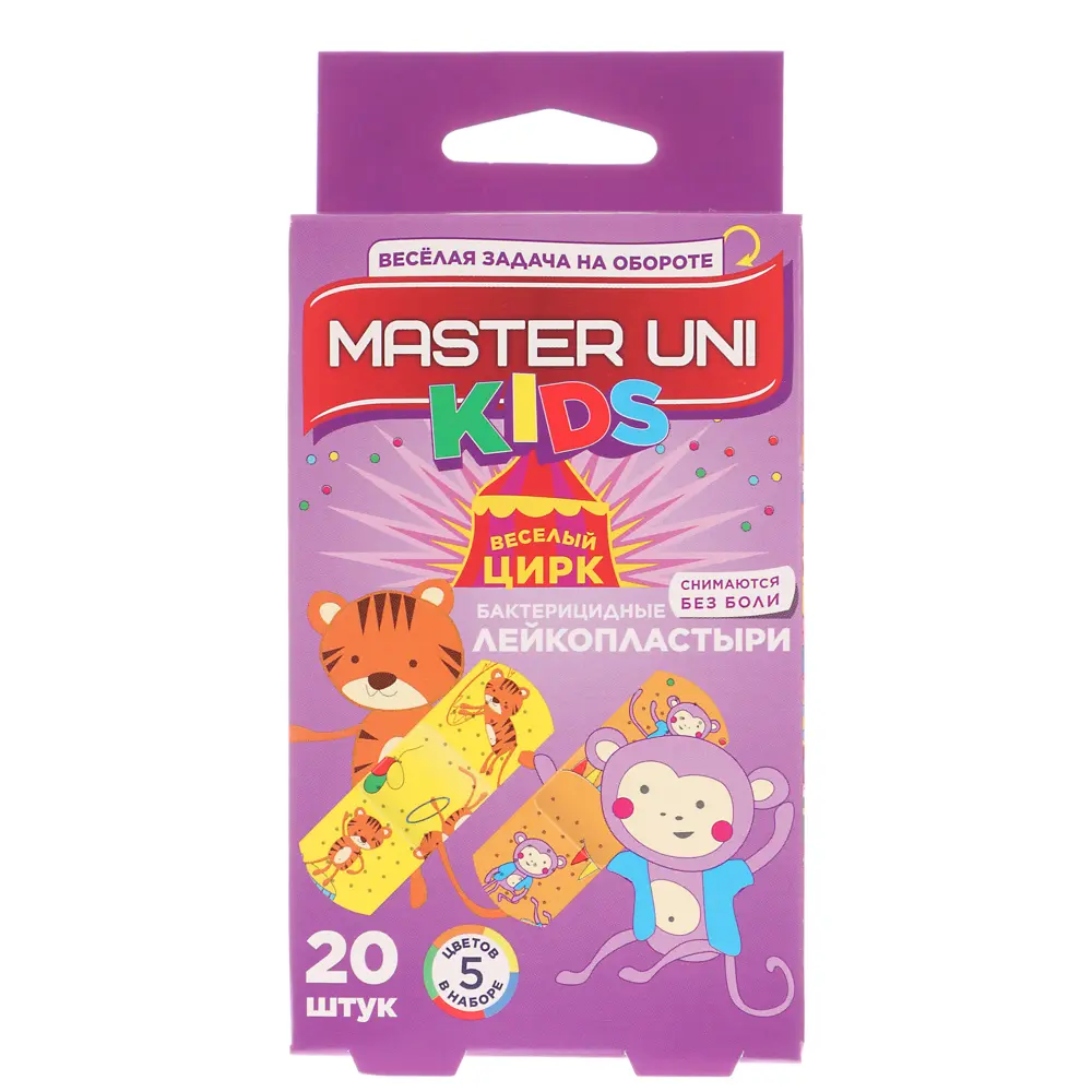 Лейкопластырь MASTER UNI "Детский Веселый цирк" бактериц,на полимер.осн,20шт - #2