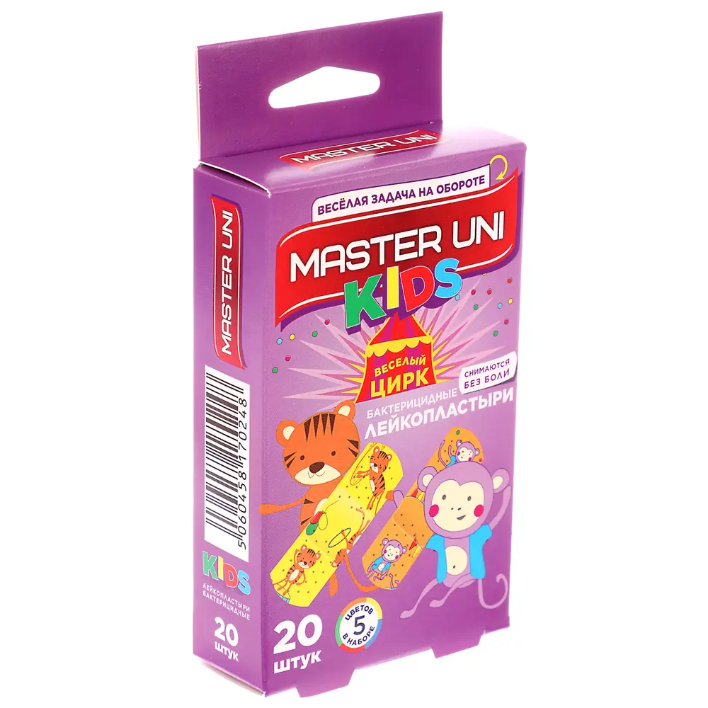 Лейкопластырь MASTER UNI "Детский Веселый цирк" бактериц,на полимер.осн,20шт - #4