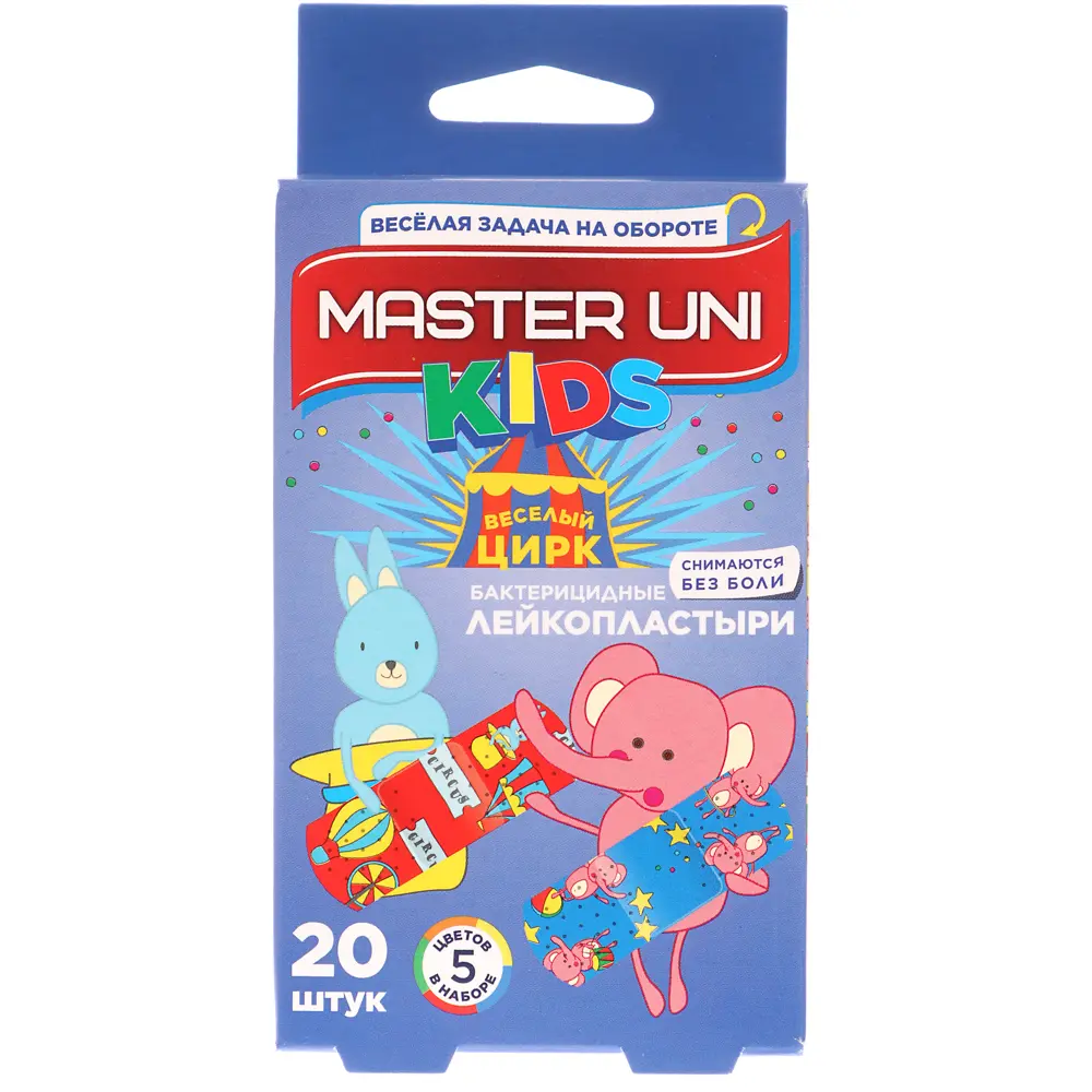 Лейкопластырь MASTER UNI "Детский Веселый цирк" бактериц,на полимер.осн,20шт - #8